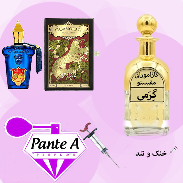 عطر گرمی  کازاموراتی زرجف مفیستو مردانه Xerjoff Casamorati Mefisto (cc)